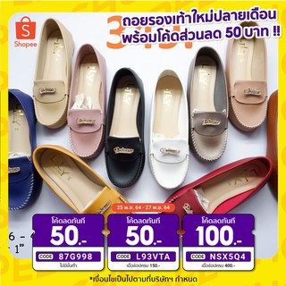 Size 41-45 รองเท้าคัทชู แบบ New Diamond Lily Shoes [ใส่โค้ด 87G998 ลดทันที 50 บาท]