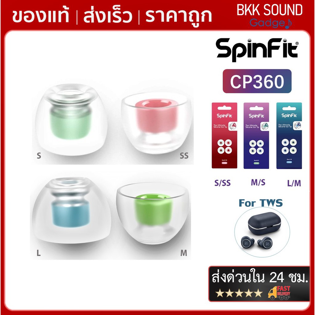 Spinfit Cp360 จุกมหสจรร ของแท้ จุกหูฟังสำหรับ Tws In -Ear (for Tws) จุกหูฟัง จุกหูฟังไร้สาย จุก Spinfit จุก Sony. 