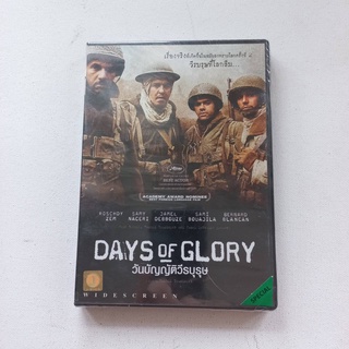 DVD หนังเรื่่้้้้องDays of Glory วันบัญญัติวีรบุรุษ