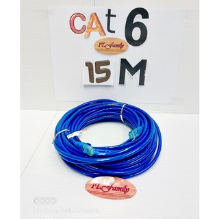 สายแลนสำเร็จรูป พร้อมใช้งาน  CAT6 ความยาว 15 เมตร สีน้ำเงิน XLL (ออกใบกำกับภาษีได้)