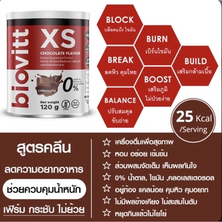 Biovitt XS Chocolate Flavor 120g.