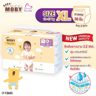 (11265) Moby (โมบี้) ผ้าอ้อมสำเร็จรูป ชนิดกางเกง ไซส์ XL (36 ชิ้น)