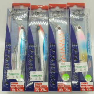 Senses spymission 125SWR-50 กรัม / 40 กรัม