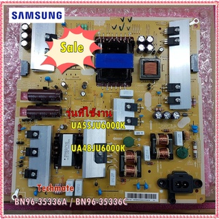 อะไหล่ของแท้/เมนบอร์ดซับพลายทีวีซัมซุง/Power Supply Tv samsung/BN96-35336A/BN96-35336C/ใช้กับรุ่น UA55JU6000K :UA48JU600