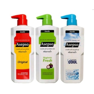 สบู่ Asepso Body Wash อาเซปโซ่ครีมอาบน้ำ มี 3 สูตร 500 มล.