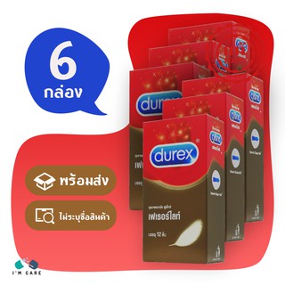 ถุงยางอนามัยดูเร็กซ์ เฟเธอร์ไลท์ ถุงยาง Durex Fetherlite  กล่องยาว 52 มม. ถุงยางโปร่งแสง (6 กล่อง)