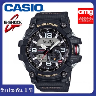 นาฬิกา Casio G-Shock GG-1000-1A(ประกัน 1 ปี)กันน้ำMenWatch นาฬิกาผู้ชายนาฬิกากีฬา