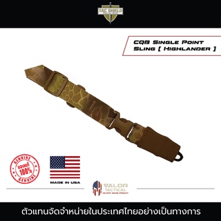 Tac Shield - CQB Single Point Sling สีทรายสายสะพายปืน สายห้อยปืน อุปกรณ์เสริมปืน สายสะพายปืนปรับระดับได้ สายกันปืนตก