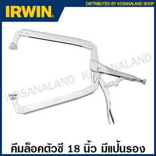 IRWIN Vise-Grip คีมล็อคตัวซี (มีแผ่นรอง) ขนาด 18 นิ้ว รุ่น 18SP ( Locking C-Clamps with Swivel Pads )