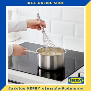 IKEA ตะกร้อมือทรงบอลลูน สแตนเลส ขายดี !!!