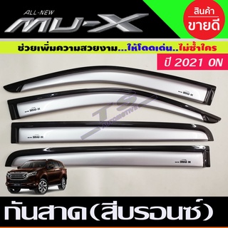 กันสาด คิ้วกันสาด สีบรอนซ์ Isuzu MU-X MUX 2021-2023 (A)