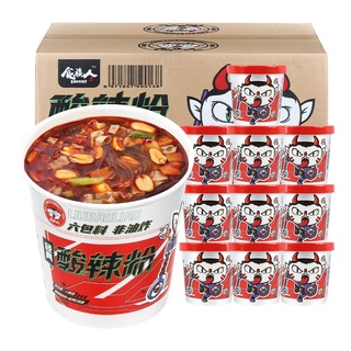 D15เส้นหม่าล่ากึ่งสำเร็จรูป พร้อมส่ง (食族人酸辣粉)ขนาด130g ซวนล่าเฝิ่น ทานง่าย รสชาติกลมกล่อมเปรี้ยวเผ็ดชากำลังดี