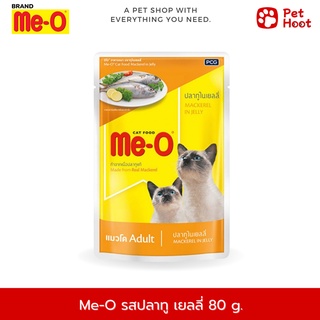 Me-O มีโอ อาหารเปียกแมวเพาช์ รสปลาทู เยลลี่ (ขนาด 80 กรัม)