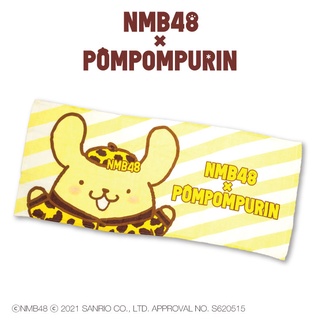 ผ้าขนหนู NMB48 x Pompompurin Face Towel ขนาด 81 x 33 ซม.