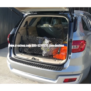 ตาข่ายกั้นของตกแบบ2ชั้น Ford Everest All New 2015