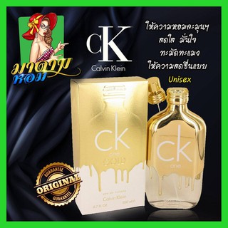 [แท้💯%] น้ำหอม ซีเค วัน โกลว์ ขวดทองCK One Gold Limited Edition EDT 200 ml.(พร้อมส่ง+กล่องซีล)