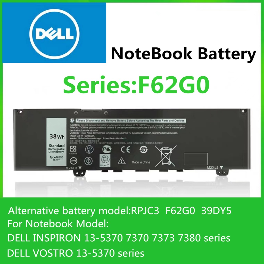 Dell แบตเตอรี่ รุ่น F62G0 Inspiron 13 7000 5370 7370 7373 7380 7386 Series F62G0 39DY5 RPJC3 P83G OR