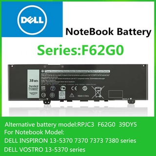 Dell แบตเตอรี่ รุ่น F62G0 Inspiron 13 7000 5370 7370 7373 7380 7386 Series F62G0 39DY5 RPJC3 P83G ORIGINAL Battery