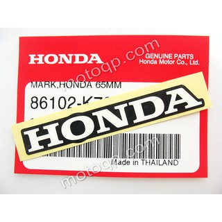 【 แท้ 】 ฮอนด้า สติกเกอร์ HONDA 65mm ติดท้าย Wave 125i 2017 2018 เวฟ125i เวฟ Wave125i