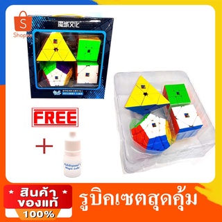 รูบิค MoYu set Cubing Classroom Giftset box รูบิคชุด เหมาะกับให้ของขวัญ หรือจะซื้อเล่นเองก็คุ้ม