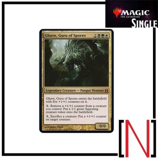 [MTG][Single][CMD][2X2] Ghave, Guru of Spores ระดับ Mythic [ภาษาอังกฤษ]