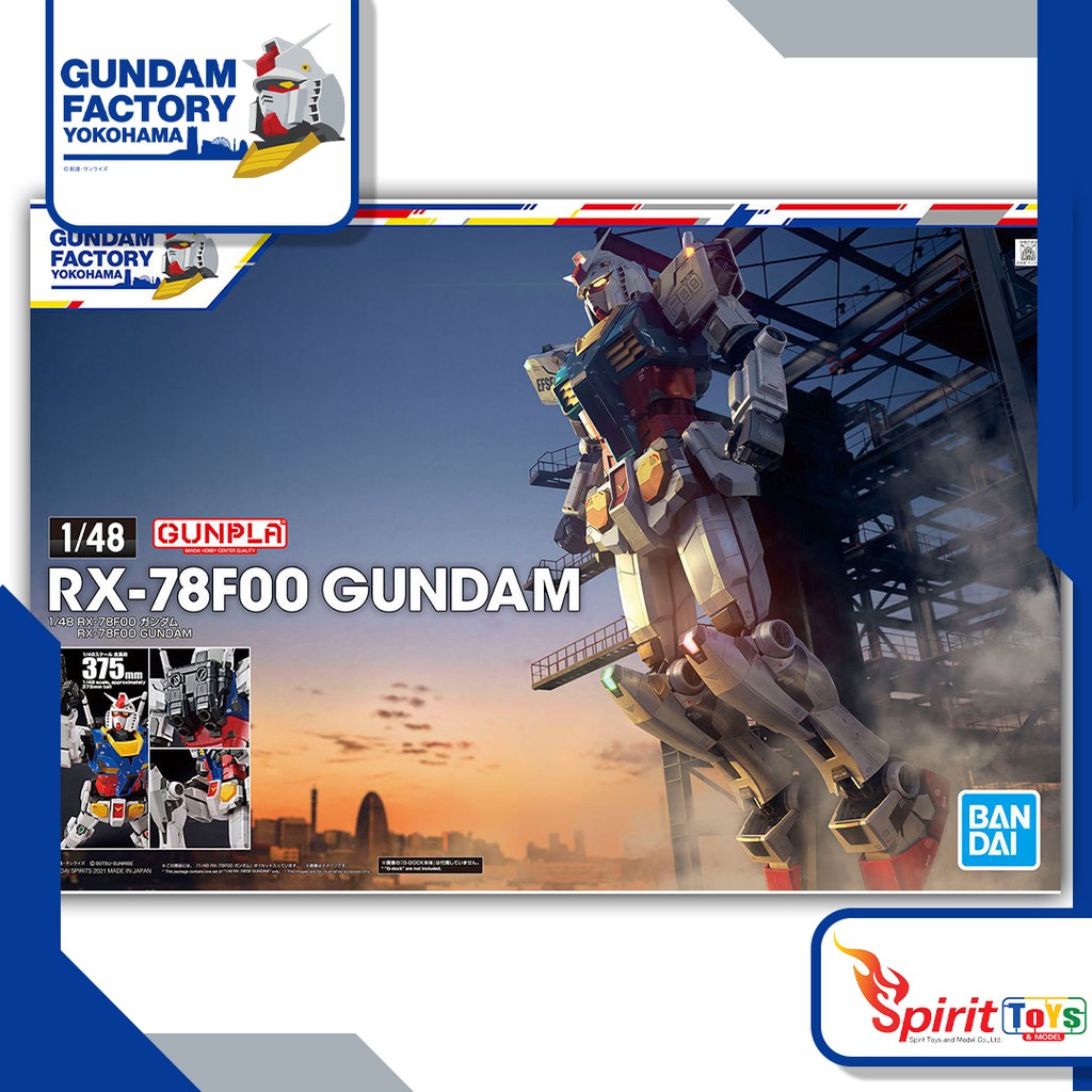 1/48 RX-78F00 Gundam [Gundam Factory Yokohama] (620347)