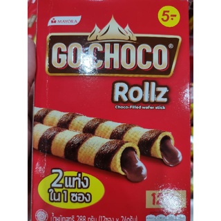 GO CHOCO Rollz 12 Sacks x 24g Choco filled wafer sticks