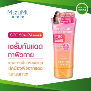 MizuMi UV Bright Body Serum🎈 มิซึมิ ยูวี ไบร์ท บอดี้ เซรั่ม ขนาด 180ml เซรั่มกันแดดทาผิวกาย เบาสบายผิว หอมละมุน ไม่เหนอะ