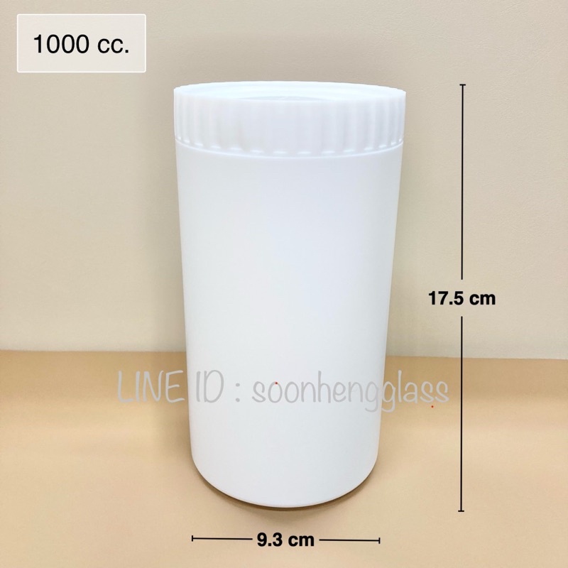 **ห้ามสั่งเกิน 100 ใบนะคะ ขนาดเกิน*** กระปุกพลาสติก 1000 cc ทรงกระบอก