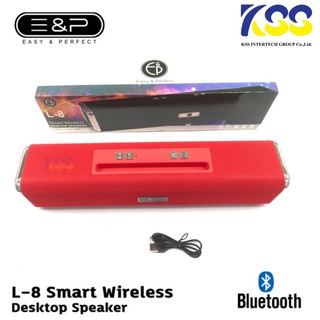 SPEAKER BLUETOOTH (ลำโพงบลูทูธ) E&amp;P L8 รับประกันสินค้า 6 เดือน สินค้าพร้อมส่ง