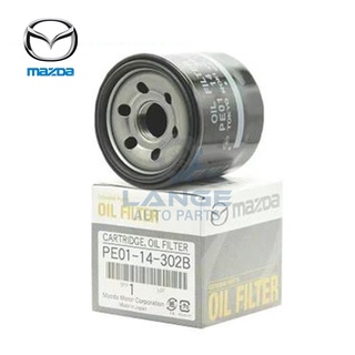 กรองน้ำมันเครื่อง Mazda MAZDA 2 MAZDA3 6 CX-3 CX-5 RX-7