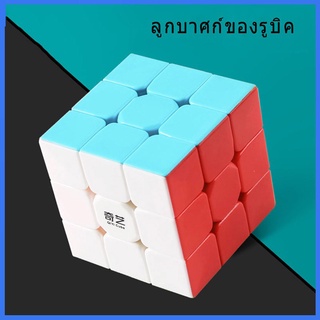 ฮอตที่สุด รูบิค 3x3 รูบิก แบบแม่เหล็ก Mr.M 3x3 cube ของแท้100% Rubik รูบิคแม่เหล็ก ลูบิค 3x3 รูบิด ความเร็วระดับมืออาชีพ