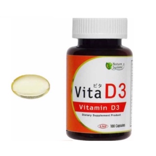 LSP Vita D3 Vitamin D3 วิตามินดี 3 200 IU กระตุ้นภูมิต้านทาน อาหารเสริมช่วยบำรุง กระดูก ฟัน ขนาด 100 ซอฟเจล 19551