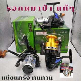 #รอกหมาป่าตระกูลAFSซีรี่ย์   AFS734i    AFS833i   AFS835i   AFS1033i   AFS1035i AFS836i   AFS837i AFS835i   AFS1037i