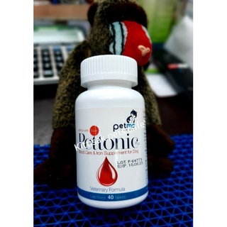 Pettonic Plus(เพ็ทโทนิค พลัส)อาหารเสริมแร่ธาตุ บำรุงเลือดสำหรับสุนัขชนิดเม็ด กระปุก 40เม็ด Exp 30.06.23