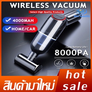 car vacuum cleaner เครื่องดูดฝุ่นในรถ ไร้สาย 8000Pa 120W เครื่องดูดเอนกประสงค์ใช้ได้ทั้งในบ้านและในรถ