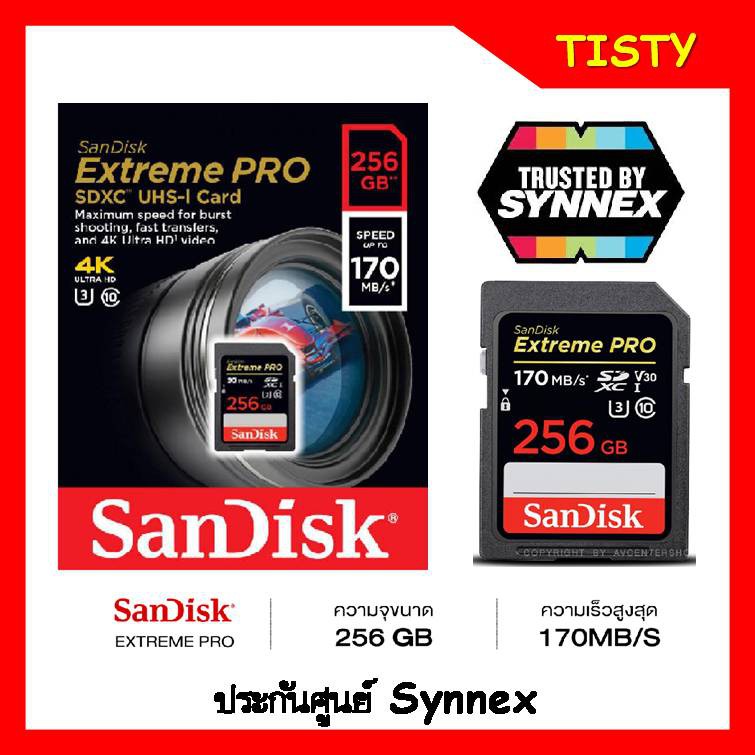 SanDisk Extreme Pro SDXC 256GB อ่าน 170MB/s เขียน 90MB/s