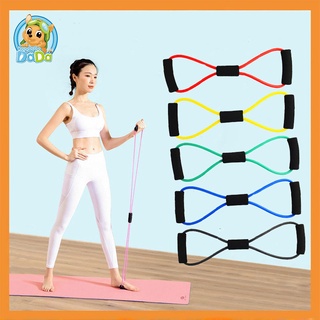 Resistance Band ยางยืดเลข 8 เล่นโยคะ ยางยืดบริหารแขน อก ขา ราคาถูก ออกกำลังกาย โยคะ