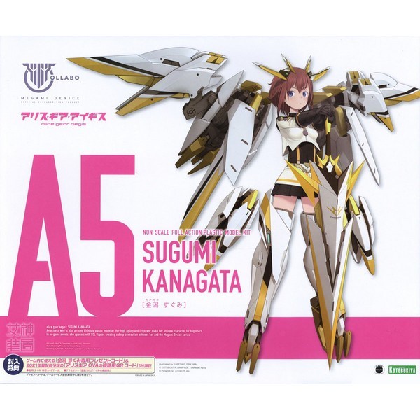 Kotobukiya Megami Device x Alice Gear Aegis - Sugumi Kanagata 4934054021161 (Plastic Model)