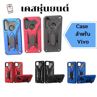 เคส​ สำหรับ VIVO เคสหุ่นยนต์ V5 V19 Y30 Y50 Y91c Y19 Y53 Y95 Y93 Y91 Y91i