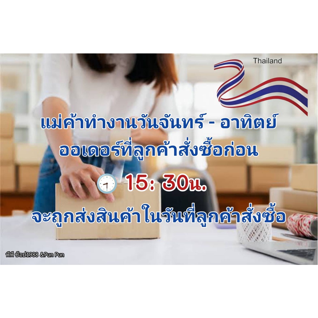 หัวพ่นหมอกชุด 7 ถึง 32 เมตร - รูปที่ 7