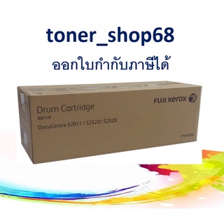 Fuji Xerox CT351075 Drum Cartridge ของแท้