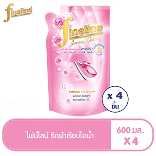 [ทั้งหมด 4 ชิ้น] FINELINE ไฟน์ไลน์ น้ำยารีดผ้าเรียบ สำหรับเตารีดไอน้ำ สีชมพู ถุงเติม 600 มล.