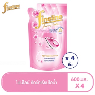 [ทั้งหมด 4 ชิ้น] FINELINE ไฟน์ไลน์ น้ำยารีดผ้าเรียบ สำหรับเตารีดไอน้ำ สีชมพู ถุงเติม 600 มล.