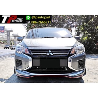 ชุดแต่งสเกิร์ตรอบคันมิราจ Mitsubishi Mirage 2019 2020 TP-S จาอTp-Autopart