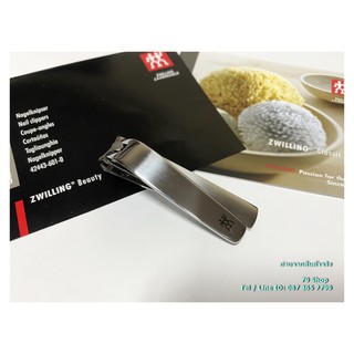 กรรไกรตัดเล็บ ตุ๊กตาคู่ Zwilling (ของแท้ 100% ออกห้าง) Nail Clippers