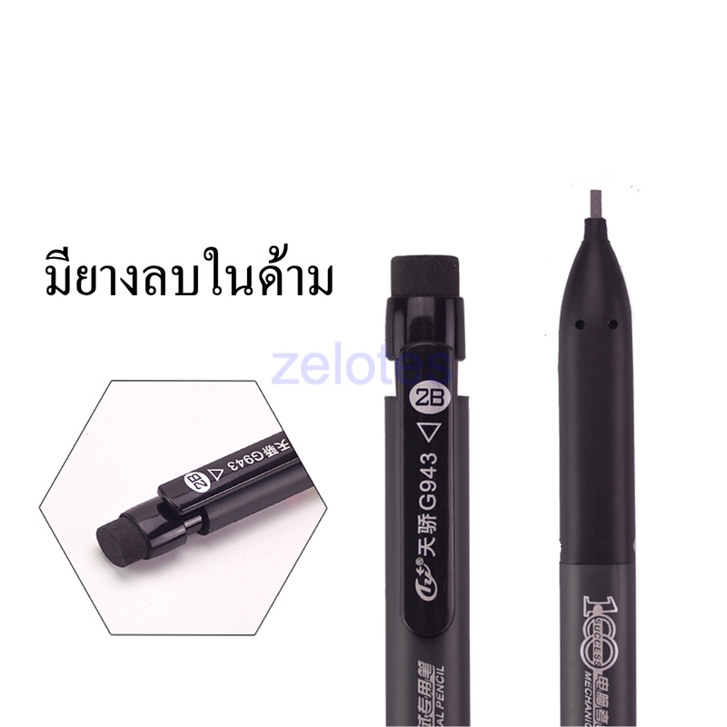 ดินสอกดไส้แบน2B และไส้ดินสอ รุ่นG943 ใช้ฝนข้อสอบ สเก็ตภาพ อักษรประดิษฐ์ （ราคาต่อชุด ） - รูปที่ 5