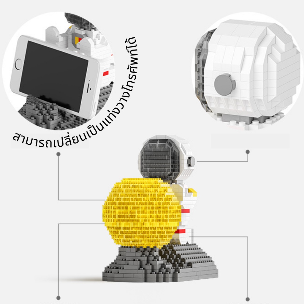 ตัวต่อนักบินอวกาศ นักบินอวกาศนั่งบนพระจันทร์ มีไฟ เลโก้นาโน ตัวต่อdiy - รูปที่ 4