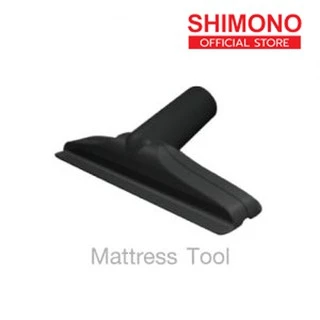SHIMONO อุปกรณ์หัวดูดไรฝุ่น MATTRESS TOOL