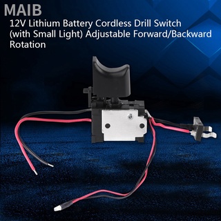 [พร้อมส่ง] Maib สวิตช์ทริกเกอร์ไร้สาย แบตเตอรี่ลิเธียม 7.2V - 24V พร้อมไฟ ขนาดเล็ก